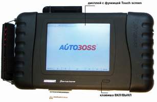 Autoboss Star, autoboss, autoboss star, сканер autoboss, autoboss автосканер, автобосс, автобос